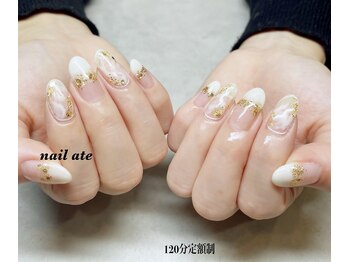 120分定額制ハンド