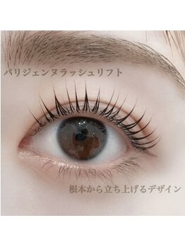 セラス 竹ノ塚(selas)/パリジェンヌラッシュリフト