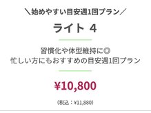 ラムア(LAMUA)/セミパーソナル４回コース