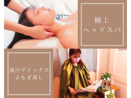 ミライズ(MIRAI'S)の写真