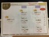 【お好きなメニュー組み合わせ＊】お得な3回券￥29700