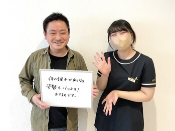 弁天町駅前整体院/お客様の声☆