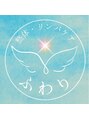 ふわり/ふわり