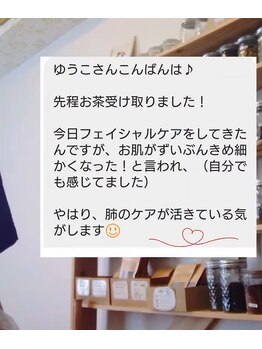 サラサ(SARASA)/オーダーメイド漢方茶ご感想