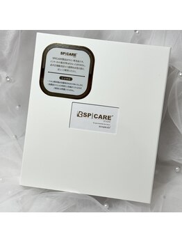 ベル 仙台店(Belle)/美容セラム