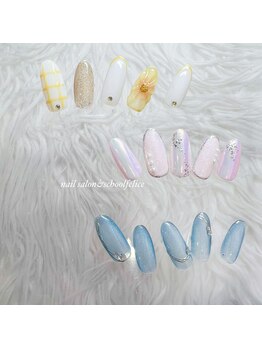 パラジェル定額ダイヤモンド