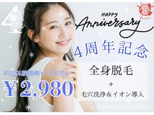 パールプラス 小牧店(Pearl plus)