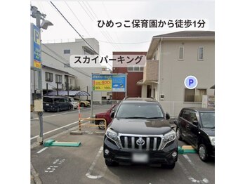 ありひ/近くの100円パーキング！！