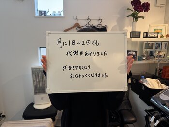 南林間肩こり 腰痛センター/電磁パルス+インナーインパクト