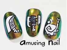 アミュージングネイル(amusing nail)