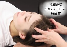 凛音