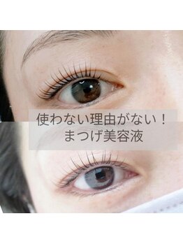 アイシック 勝どき(eyechic)/まつ毛パーマ 勝どき月島晴海