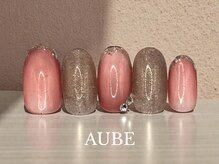 オーブ 用賀店(AUBE)/ハンドデザインAコース