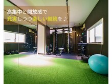 リホープ(REHOPE)の雰囲気（黒基調×人工芝。高集中と開放感で充実しつつ楽しい継続を♪）