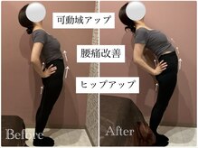 ユルル 刈谷店(Yururu)/ビフォーアフター(骨盤整体