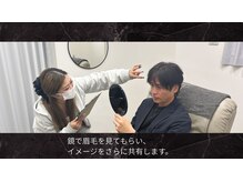 エーダブトーキョー 八王子店(Awww!Tokyo)/【カウンセリング】