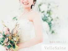 ヴェルセーヌ(VelleSaine)