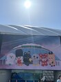 ウユ 新越谷店(uu)&nbsp;東京ドーム公演見に行きました［新越谷/南越谷/まつげパーマ］