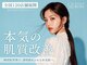 ベル 栄(Belle)の写真