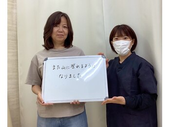 白山駅前整骨院/不調を改善#整体#白山#腰痛