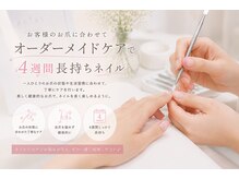 サロン ダブルアール バイ ラウレア(salon WR by laulea)/オーダーメイドケア付き