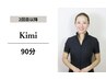【kimi 90分】90分チケットのお客様専用