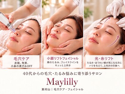 メイリリー(Maylilly)の写真
