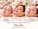 メイリリー(Maylilly)の写真
