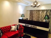 ボディグロス 梅田店(BODY GLOSS)/完全個室でアットホームなサロン