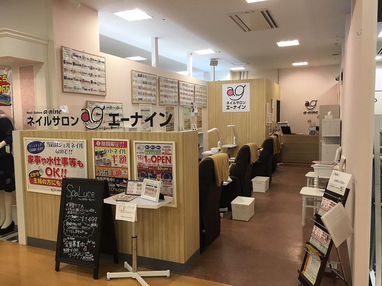 保存版 手稲でオフのみがおすすめのネイルサロン3選 Beautify おすすめ美容室の口コミ ランキング情報