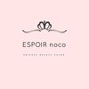 エスポワール ノコ(ESPOIR noco)のお店ロゴ