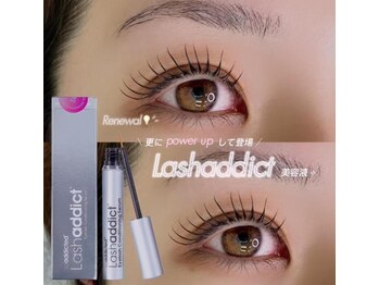 アルカナ 原宿表参道(ARCANA)/更にパワーアップした美容液☆