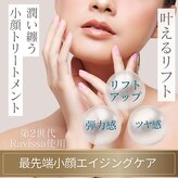 ミロワール ドゥ サピュイェ(MIROIR de Sappuyer)