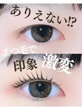 スパイス 梅田茶屋町店(Spice)/まつ毛パーマ