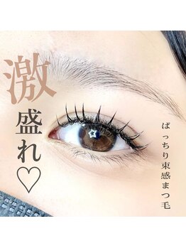 アイラッシュサロン ブラン 浜松アクトタワー店(Eyelash Salon Blanc)/フラットラッシュ