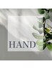 【HAND】ワンカラー　¥5000  初回オフ無料