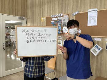 レフア整骨院ジョイフル 本田宇都宮店/お客様の声