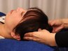 【美紀限定】ヘッド30分＋頭蓋骨調整20分 4800円