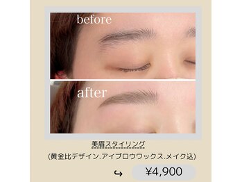 ディア ラッシュ(Dea Lash)