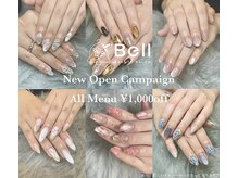 ベル(Bell)