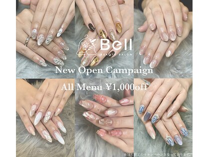 ベル(Bell)の写真