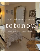 トトノウ(totonou)&nbsp;HIROMI 