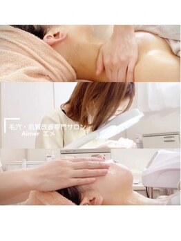 美白ケアをしたい