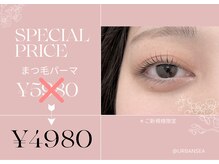 アーバンシー 川口(Urbansea)