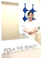 ポーラ ザ ビューティ 大宮西口店(POLA THE BEAUTY)&nbsp;大宮 西口店