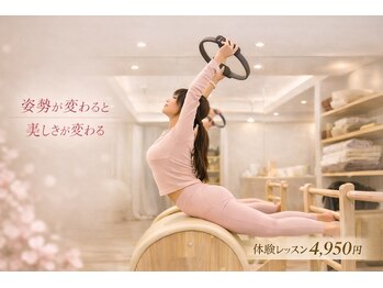 シャンティティスタジオ(shantiti studio)/春の姿勢改善ピラティス