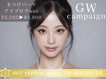 ルック 四ツ橋(LOOK.)