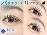 圧倒的な持続★LEDマツエク★ 【パリエクorリフエク/60本】アイシャンプー付