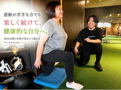 スターライトフィットネス(Starlight Fitness)の写真