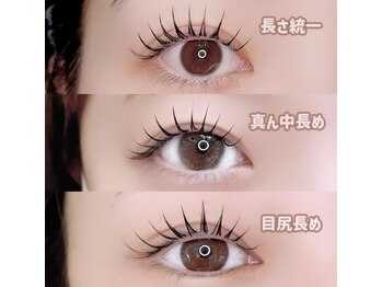 ルミン(Lumin)の写真/自然なフラットラッシュで魅力を引き出し上品なナチュラルワンホン束感仕上げ♪